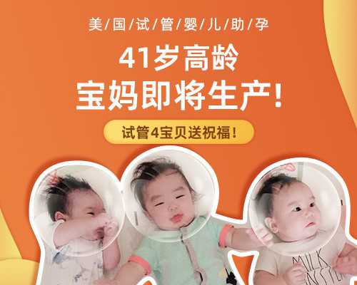 2023常州望京医院试管婴儿费用?,常州妇产医院试管婴儿费用