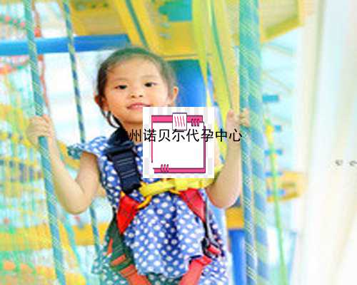 常州私立供卵婴儿|深圳北大医院做一次IUI人工受孕需要多少钱？_3B11J